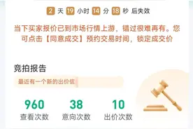 揭秘瓜子卖车失败的套路：城市套路深，我要回农村。图片