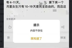 事件带火了“下头男”，网络仙女：符合这4条都是“下头男”图片