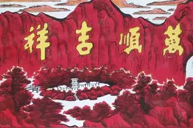 李可染再传弟子马景秀万顺吉祥山水画图图片