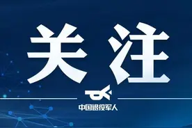 湖南长沙：持续推进企业军转干部的解困工作图片
