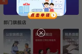 “安徽码”来了！图片