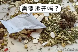 「中药煎煮」避免药物上浮、沉底，特殊中药煎煮方法——包煎图片