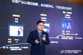 5G时代通话业务有新变化：叠加超清、智能、交互等能力图片