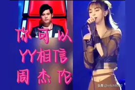 R & B挑战小成功——翻唱《昨夜小楼又东风》图片