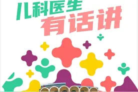 娃腿上长的"红斑"，到底是啥?图片