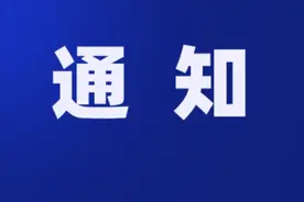 注意！无锡这些场馆暂时关闭！图片