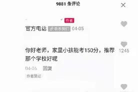 抖音上写着拒绝私聊的人，真的不会收到私聊吗？图片