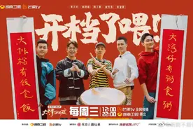 广东人看《大湾仔的夜》：这年头，一餐大排档都要1600元图片