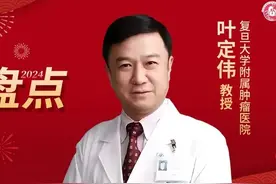 年度盘点丨叶定伟教授：晚期前列腺癌系统治疗重要进展图片