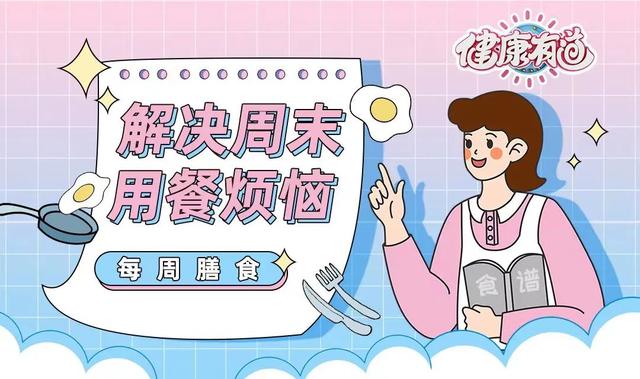 麦冬花胶汤的做法 2026年麦冬花胶汤的做法和功效