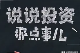 A股唯一不坑人的“长上影线试盘”形态，一旦出现，股价必然暴涨图片