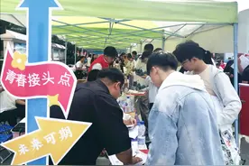 我在吉林上大学｜长春工程学院迎新直播盛况来了图片