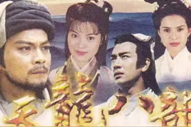 天龙八部的六个版本，你最喜欢哪一个？图片