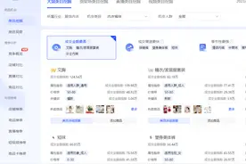 电商旺季来了！下半年抖音小店运营全攻略图片