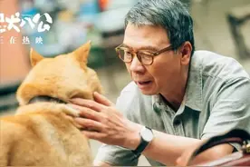 看他演《忠犬八公》，我哭不出来图片