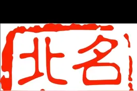 如何拯救越来越少的头发？图片