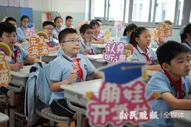 《校外培训行政处罚暂行办法》重罚“换马甲”隐形变异补课 青少年受教育“主场”重新回归学校图片