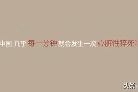 转存！你应该学会的五步心肺复苏法图片