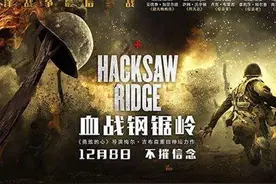 藤冈武雄：在冲绳岛战役中“战死”的日军第六十二师团长图片