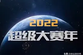 官宣！央视2022年将转播NBA，球迷们免费看球，可惜解说不是2杨了图片