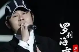细数刀郎的“三宗罪”，时评人邓清波遭起底！图片
