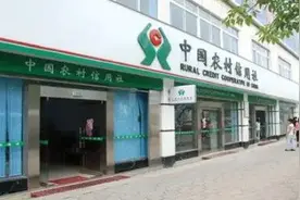 农村信用社，贷款还不上怎么办？4个办法2注意来帮助你解决危机图片