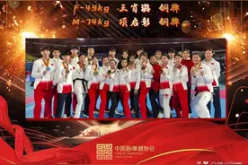 她再获得冠军！滕州东郭人图片