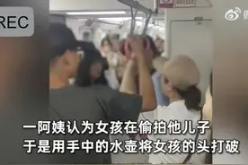 重庆地铁偷拍事件！性别一换，评论过万图片