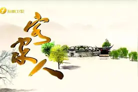 史海拾遗-关于客家人的定义、源流与分布图片