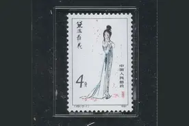 T69红楼梦（红楼梦-金陵十二钗）邮票图片