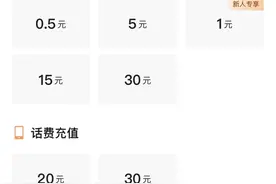 对于头条小白来说，看文章和视频真的可以赚钱吗，亲测数据验证图片
