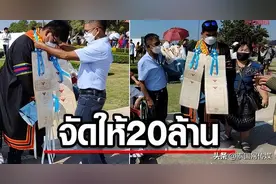 地契挂满身！泰国男生喜获父母2000万毕业豪礼图片