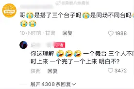网传TFBOYS十周年三人不同时现身，粉丝：这演唱会还有什么意义？图片