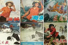 同题材不同版本除奸反特侦破连环画(五十)海英、浪花渡图片