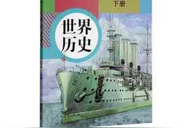 人教版：九下历史期末《常考点识记》图片