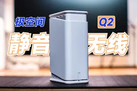 静音＋无线连接的NAS——极空间Q2使用体验图片