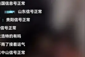 五亿人云观看的“村BA” 用乡土情拉动乡村振兴图片