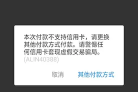 微信、支付宝被封控 是破解还是换路子？图片