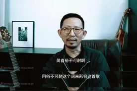 《乌梅子酱》会成为2023年的《孤勇者》吗？图片