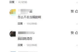 从“山东泰安银行抢劫犯”带来的思考图片