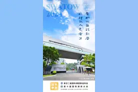 【今日海报】广东以色列理工学院：广师求益谋新局 以理服人造宏才图片