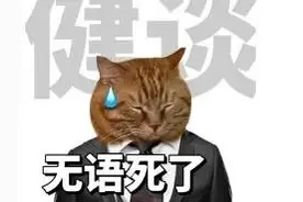 每个社牛小孩的背后，都有一个社死的家长...图片
