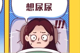 半夜经常被尿憋醒，可能是肾出了问题图片