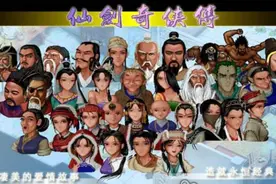 《仙剑1》白玩二十年，赵灵儿也可以通过手卷学会“飞龙探云手”图片