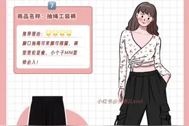 7条神裤合集｜大粗腿穿上看起来秒瘦10斤图片