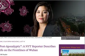 两年前被赶出中国！一美国记者回到北京后发了数推，都说了啥？图片