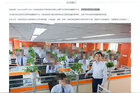 非法集资1395亿！最大的P2P创始人彻底栽了图片