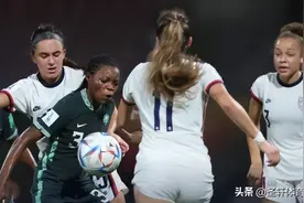 4-3！创历史！世界杯大黑马进4强，女功臣脱衣庆贺，美国队员崩溃图片
