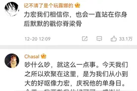 王力宏事件，看到了国人的幽默图片