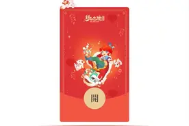 微信即将上新9款红包封面，直接领手慢无图片